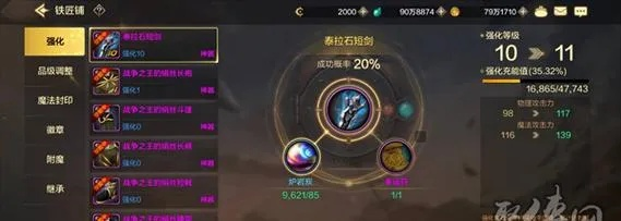 dnf手游漩涡毕业装备-漩涡毕业装备详解