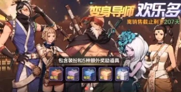 dnf手游怎样成为导师-成为dnf手游导师指南