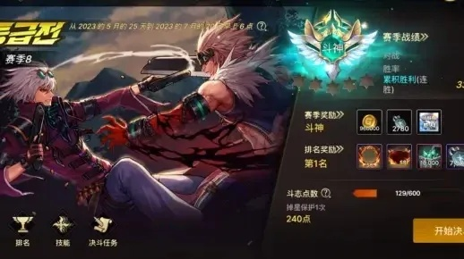 dnf手游白手怎么破招-白手玩家进阶秘籍