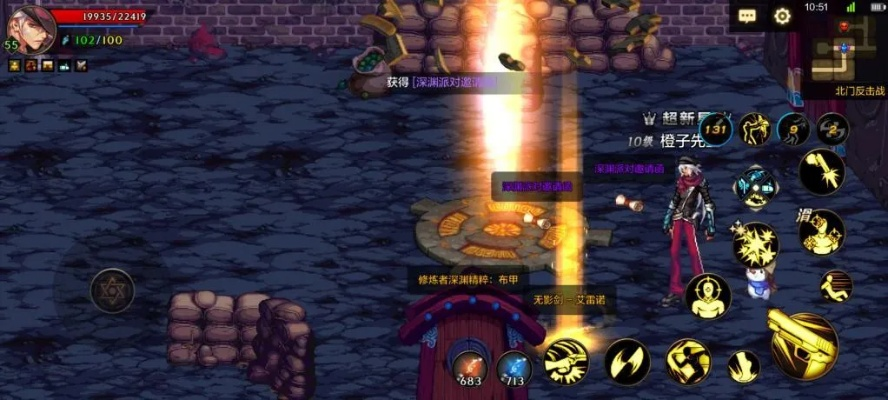 dnf手游无色怎么使用-无色晶块使用技巧