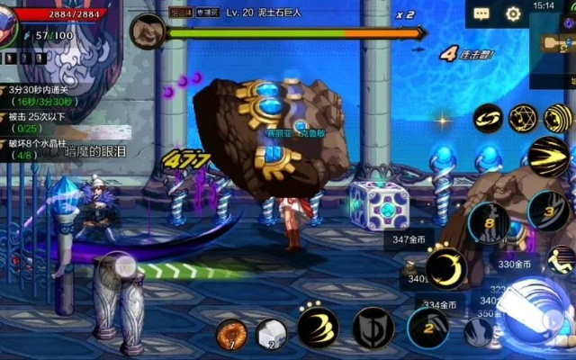 dnf手游悬空城安装包-DNF手游悬空城安装包解析