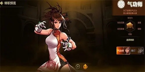dnf手游气功师全技能-气功师技能战斗详解