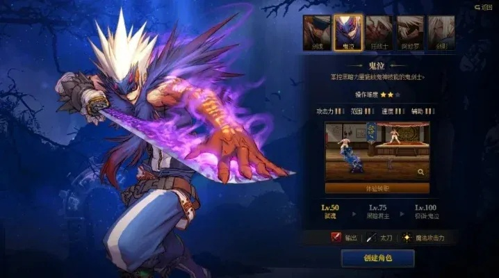 dnf手游怪物武器装备-怪物装备掉落解析