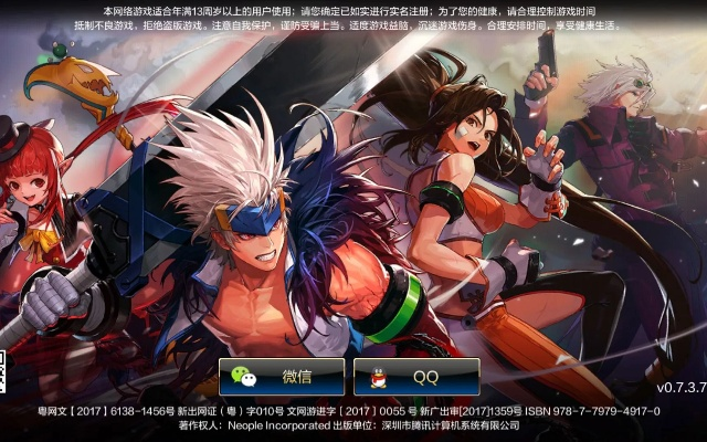 dnf手游是腾讯制作的-腾讯匠心打造dnf手游