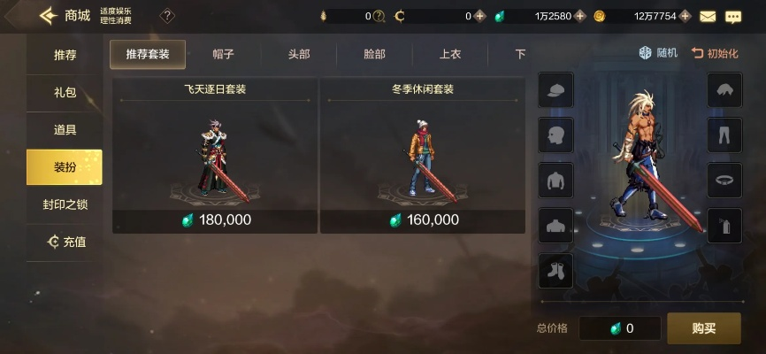 dnf手游装备卖了怎么买-DNF装备卖出购买攻略