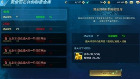 dnf手游装扮怎么领金币-dnf手游金币获取攻略