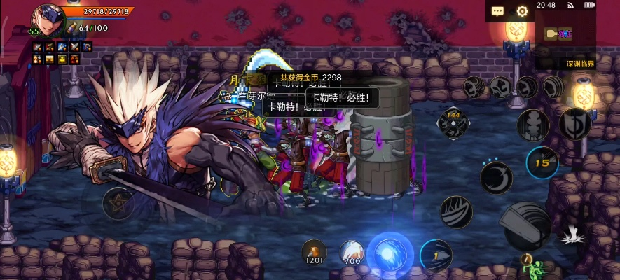 dnf手游幽魂套和虚空-幽魂套虚空深渊