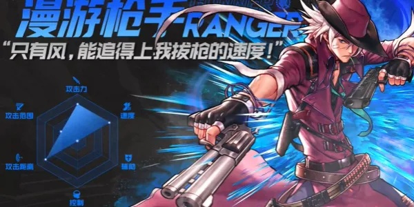 dnf手游技能加点漫游-漫游枪神加点攻略