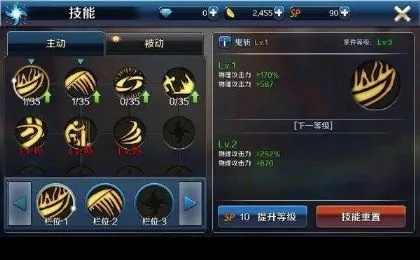 dnf手游技能cd显示-DNF手游技能CD管理