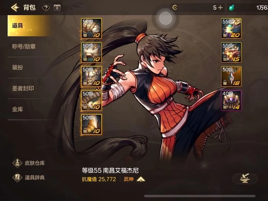 dnf手游平民打造武神-平民打造dnf武神