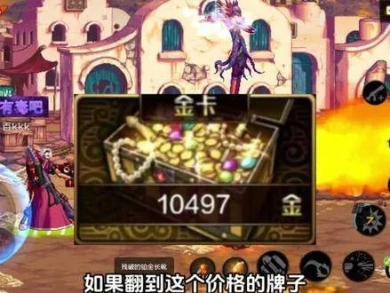 dnf手游莱纳斯的金块-dnf莱纳斯金块攻略