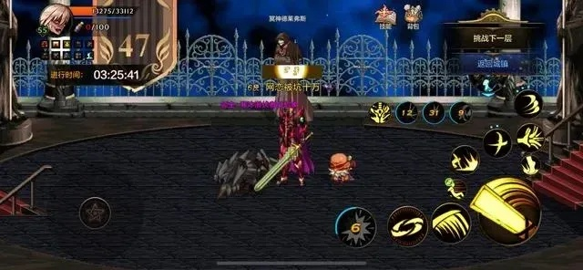 dnf手游绝望之塔63-dnf绝望之塔挑战攻略