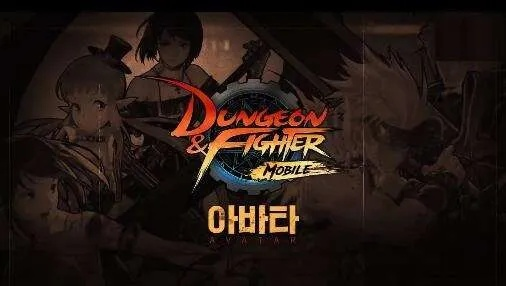 dnf手游怎么按键还原-DNF手游按键还原方法