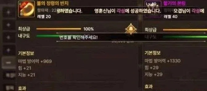 dnf手游疲劳值不恢复-DNF疲劳值不恢复解析