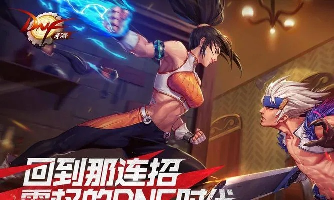 dnf手游战士连招大全-DNF手游战士连招指南