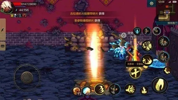 dnf手游放不了技能了-DNF技能无法释放解决方法