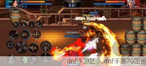 dnf手游异界团长怎么打-异界团长打法全攻略