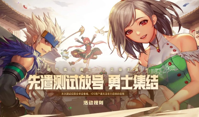 dnf手游透明天空特效-DNF透明天空特效