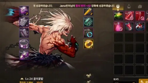 dnf手游红眼用先知套吗-红眼先知套解析