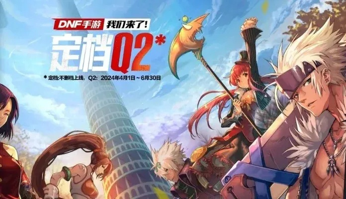 dnf手游年糕活动怎么玩-DNF年糕活动玩法解析