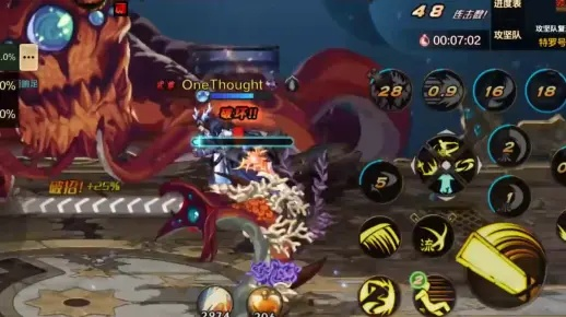 dnf手游章鱼1阶怎么打-章鱼1阶打法攻略