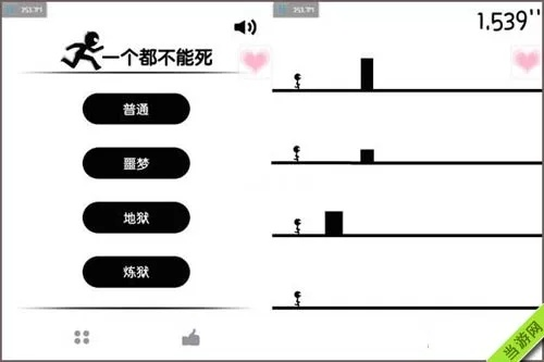 不能死的手游排行榜-不能死手游生存挑战