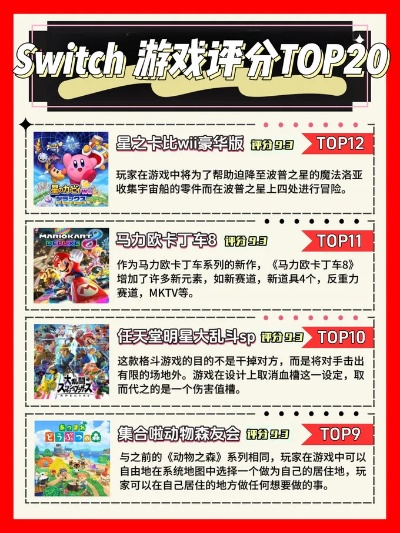 宝可梦游戏排行top10-宝可梦游戏排行榜