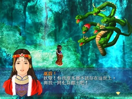 仙剑2紫色蛊母-紫色蛊母挑战价值高