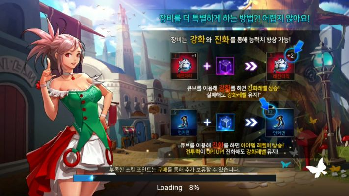 奇游dnf手游韩服教程-韩服DNF新手进阶指南