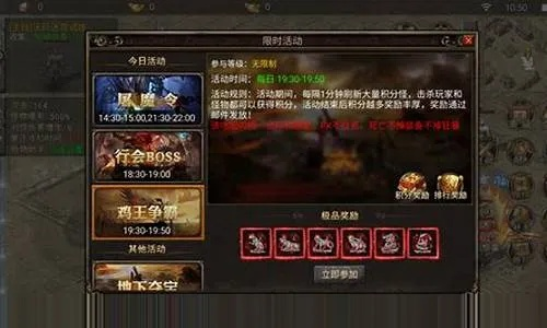 屠魔令单通攻略-屠魔令单通通关技巧