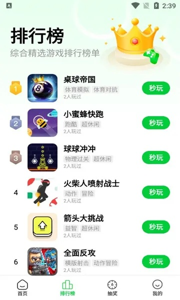 好玩暴力沙盒游戏排行榜-暴力沙盒游戏推荐
