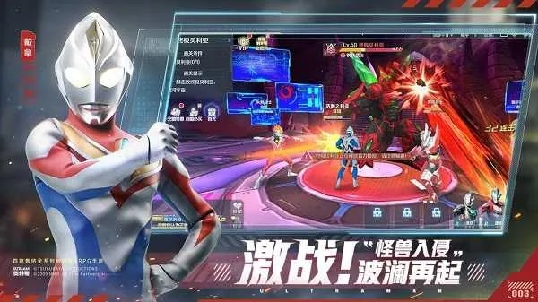 奥特曼游戏大全国际服攻略-奥特曼国际服攻略指南