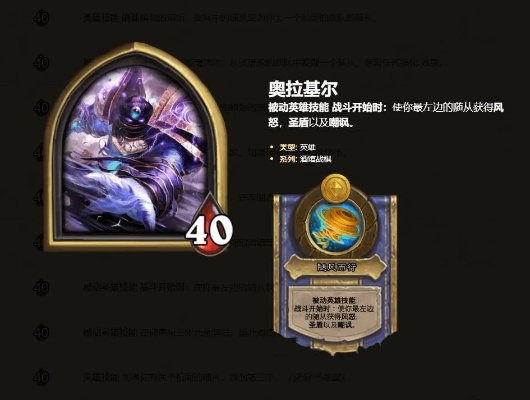 奥拉基尔怎么跳过去-奥拉基尔跳跃攻略技巧