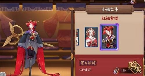 小袖之手10层怎么打-小袖之手10层攻略详解