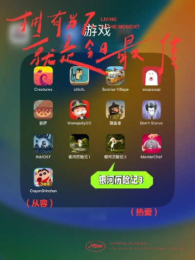 女生玩的手游排行榜苹果版-苹果版热门手游推荐