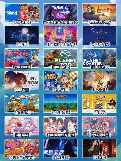 2025年最适合情侣一起玩的PC游戏清单