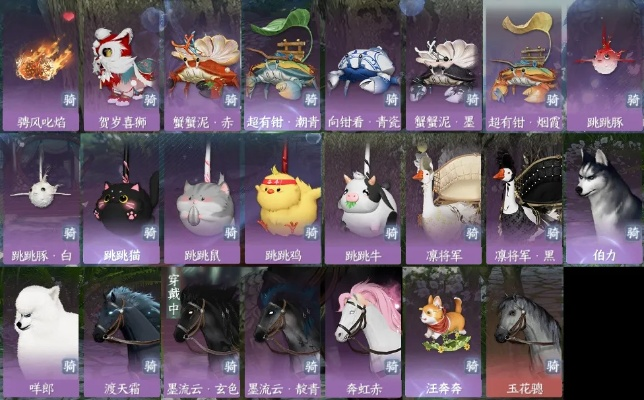 完美世界手游十大隐藏宠物