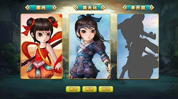 封神太子外传2-封神太子外传2再升级
