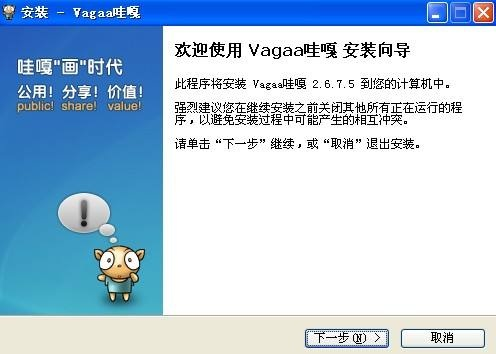 还在为找不到资源发愁？Vagaa海外版或许能帮到你