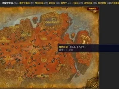 地狱火半岛魔铁矿-地狱火半岛魔铁矿分布及价值