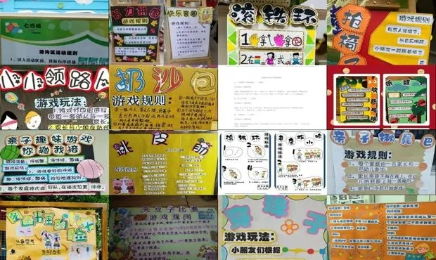 幼儿课前小游戏排行榜大全-幼儿课前游戏推荐大全