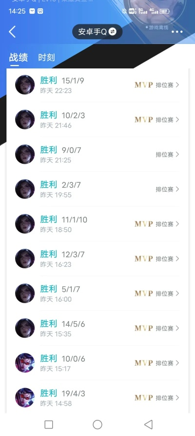 定级赛10连胜难吗-定级赛十连胜难易分析