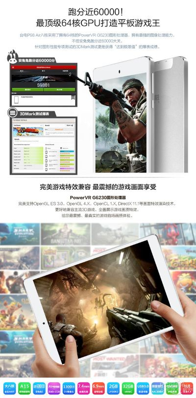 平板跑图游戏排行榜-平板跑图游戏推荐