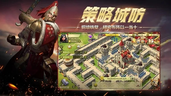 平板城市策略游戏排行榜-平板策略游戏推荐榜