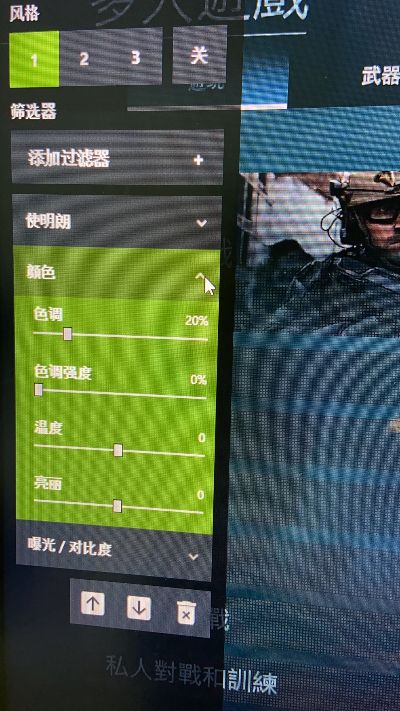 COD16大逃杀画面设置指南,如何优化画质与帧数,提升吃鸡体验