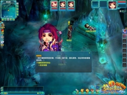 梦幻诛仙80觉醒详细攻略-梦幻诛仙觉醒攻略