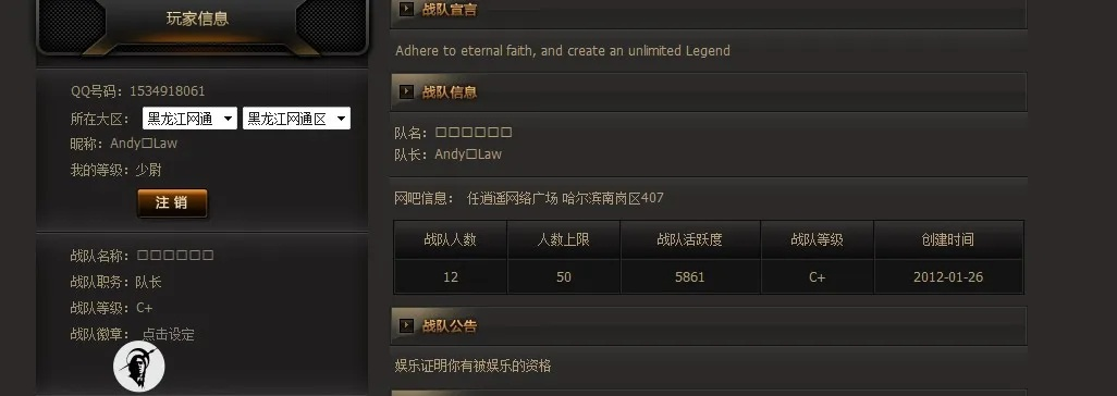 CF空白名字修改方法全攻略