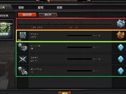 cf怎么快速刷火线币