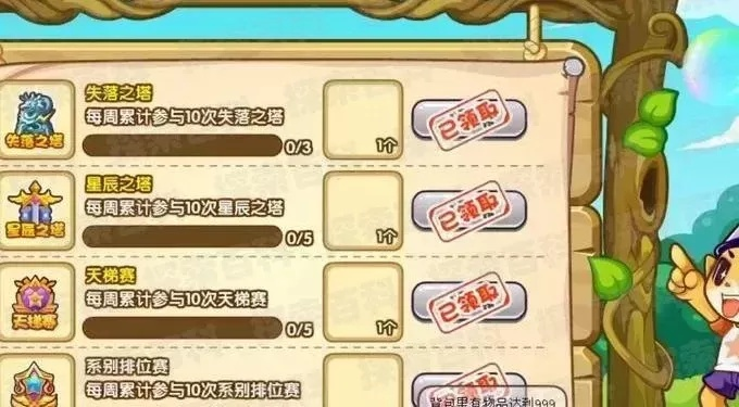 洛克王国怎么刷经验快-快速提升洛克经验