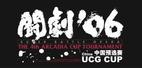 死亡游戏功夫排行榜-格斗之王排行榜